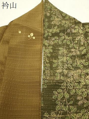 平和屋着物●訪問着　片身替わり　駒刺繍　萩文　金彩　正絹　逸品　CABG4752gh