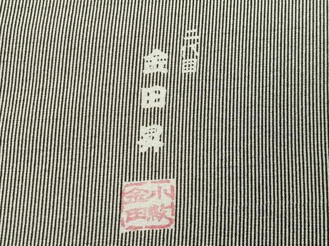 平和屋着物●東京染伝統工芸士　金田昇　江戸小紋　万筋　蝋色×砂色　正絹　逸品　CABG4759gh