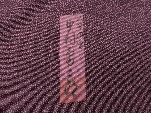 平和屋着物●重要無形文化財　人間国宝　中村勇二郎　江戸小紋　国宝平等院雲中供養菩薩像五十二　正絹　逸品　CABG4761gh