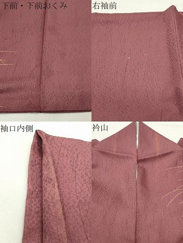 平和屋着物●訪問着　駒刺繍　花瓶花蝶文　暈し染め　金彩　正絹　逸品　CABG4763gh