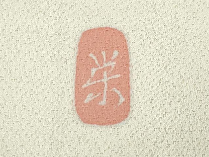 平和屋着物●本加賀友禅作家　談議所栄二　訪問着　花瓶　正絹　逸品　CABG4765gh