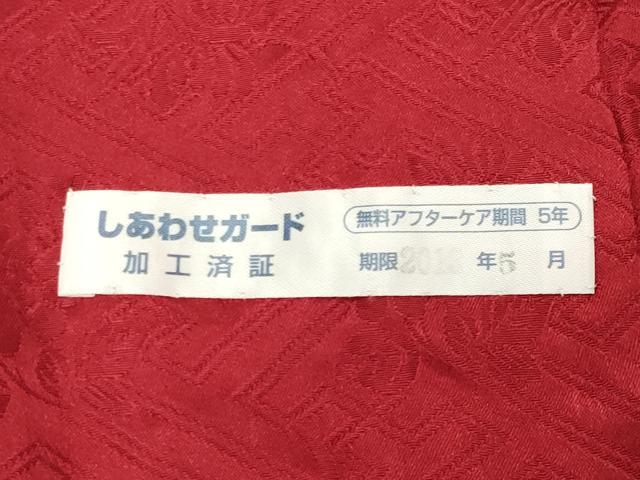 平和屋着物●豪華振袖　総絞り　駒刺繍　舞桜花文　黒地　金彩　正絹　逸品　CABG4772gh