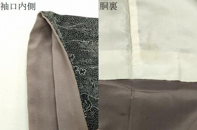 平和屋着物●江戸小紋　立波扇面花文　黒地　正絹　逸品　CABG4774gh