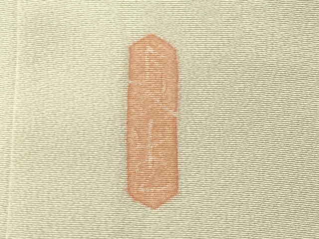 平和屋着物●本加賀友禅作家　二塚長生　色留袖　風景花文　暈し染め　正絹　逸品　CABG4777gh
