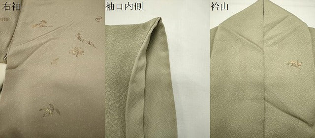 平和屋着物●訪問着　駒刺繍　鳳凰蓑亀松竹梅文　暈し染め　金彩　正絹　逸品　CABG4790gh