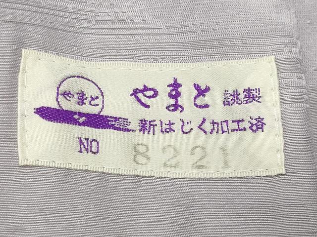 平和屋着物●長襦袢　無双仕立て　色無地　切嵌地紋　白藤色　やまと誂製　正絹　逸品　CABG4795gh