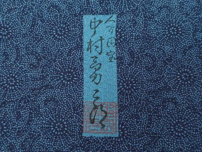 平和屋着物●重要無形文化財　人間国宝　中村勇二郎　江戸小紋　古代菊　正絹　逸品　CABG4799gh