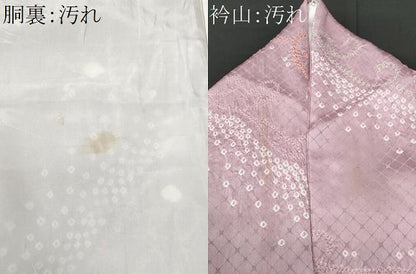 平和屋着物■上質な小紋　絞り　唐草文　正絹　逸品　CABG4805fb