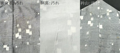 平和屋着物■上質な紬 幾何学文様 正絹 逸品 CABG4816fb