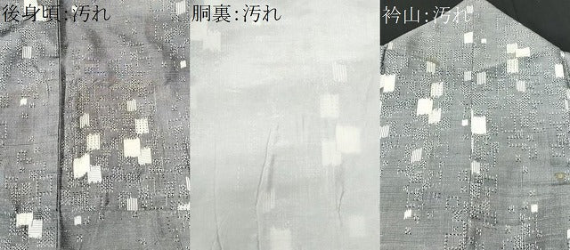 平和屋着物■上質な紬 幾何学文様 正絹 逸品 CABG4816fb