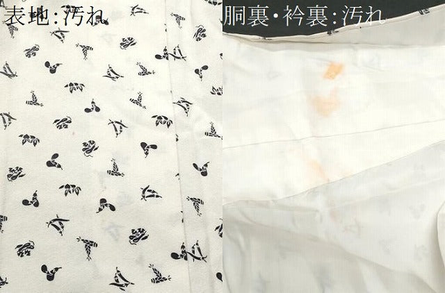 平和屋着物■上質な小紋　成り物　正絹　逸品　CABG4820fb