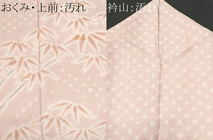 平和屋着物■訪問着　絞り　笹竹文　暈し染め　正絹　逸品　CABG4821fb