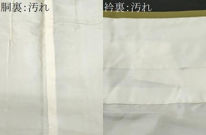 平和屋着物■豪華色留袖　樹林文　根岸色　正絹　逸品　CABG4824fb