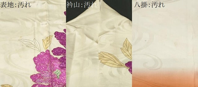 平和屋着物□豪華振袖 駒刺繍 流水枝花文 金銀彩 正絹 逸品