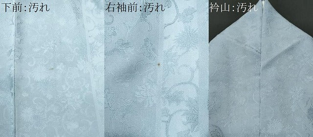 平和屋着物■訪問着 刺繍 花唐草文 金彩 正絹 逸品 CABG4838fb