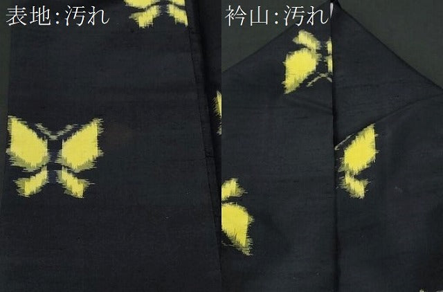 平和屋着物▽上質な紬　単衣　舞蝶文　黒地　正絹　逸品　AAAV8463fy 平和屋着物□上質な紬 舞蝶文 正絹 逸品 CABG4849fb