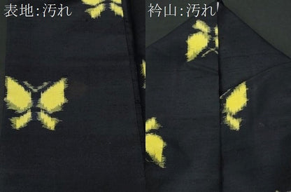 平和屋着物■上質な紬　舞蝶文　正絹　逸品　CABG4849fb