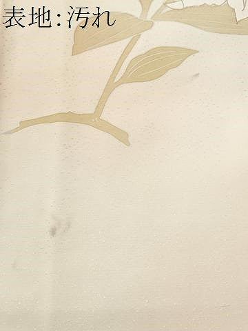 平和屋着物■訪問着 駒刺繍 枝花文 暈し染め 金彩 正絹 逸品 CABG4855fb