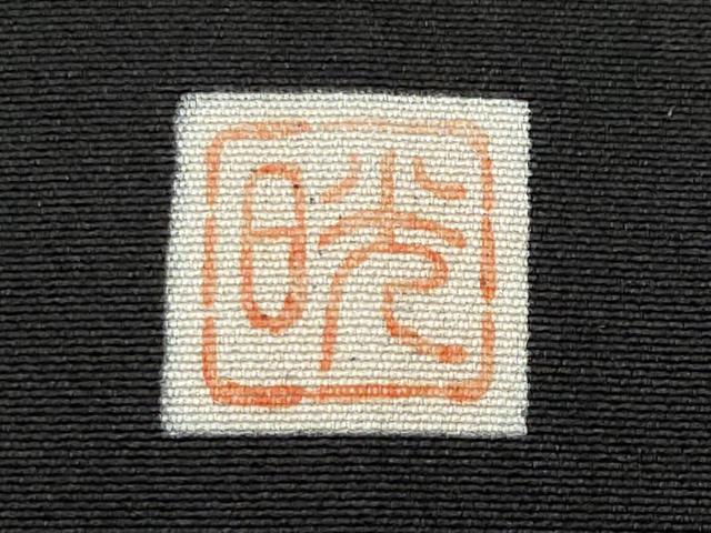 平和屋着物■豪華黒留袖　作家物　山車　金彩　正絹　逸品　CABG4862fb