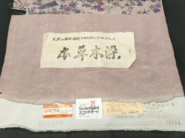 平和屋着物■上質な小紋 作家物 草花文 反端付き 正絹 逸品 CABG4890fb