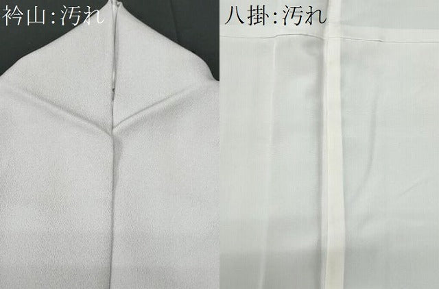平和屋着物■訪問着 友禅 竹垣枝花文 反端付き 正絹 逸品 CABG4892fb