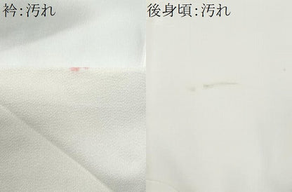 平和屋着物■長襦袢 袷 エ霞御所車花文 正絹 逸品 CABG4905fb