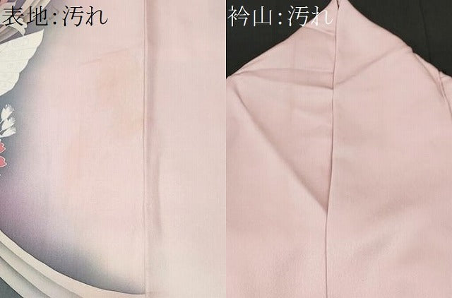 平和屋着物■訪問着 舞蝶枝花文 暈し染め 金彩 やまと誂製 正絹 逸品 CABG4959fb