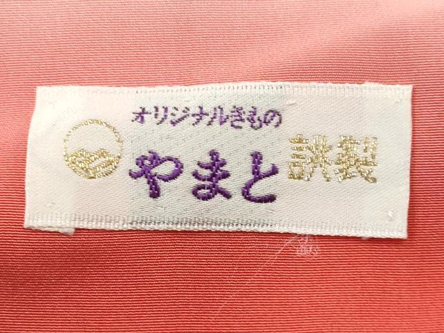 平和屋着物■訪問着 舞蝶枝花文 暈し染め 金彩 やまと誂製 正絹 逸品 CABG4959fb