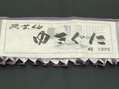 平和屋着物■民芸紬 ゆきぐに 万寿菊 反端付き 正絹 逸品 CABG4976fb