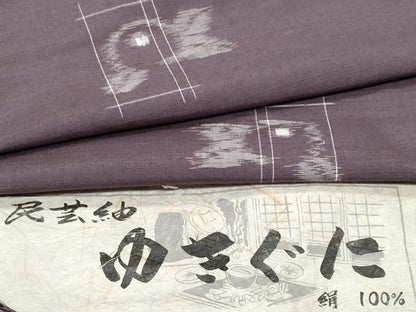 平和屋着物■民芸紬 ゆきぐに 万寿菊 反端付き 正絹 逸品 CABG4976fb