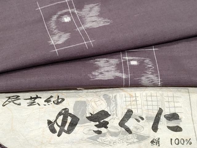 平和屋着物■民芸紬 ゆきぐに 万寿菊 反端付き 正絹 逸品 CABG4976fb