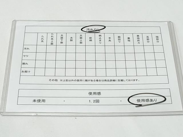 平和屋着物◎六通柄袋帯 唐織 亀甲乱菊文 金銀糸 正絹 逸品 CABG4981fb