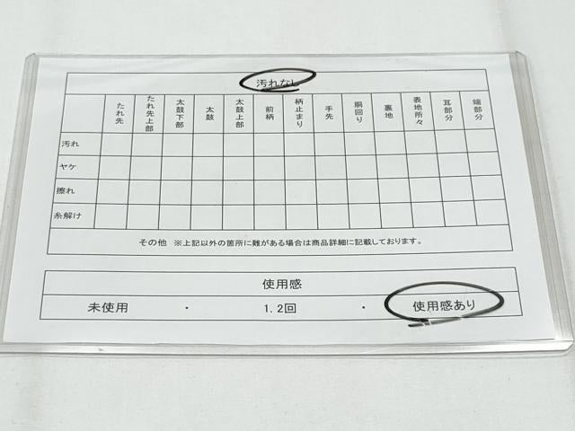 平和屋着物◎六通柄袋帯 唐織 亀甲飛鶴花文 黒地 金銀糸 正絹 逸品 CABG4982fb