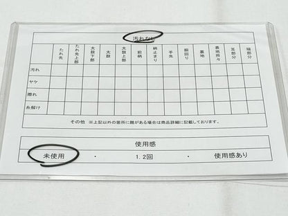 平和屋着物◎六通柄袋帯　唐織　立涌双鶴正倉院花文　黒地　金銀糸　正絹　逸品　未使用　CABG4984fb
