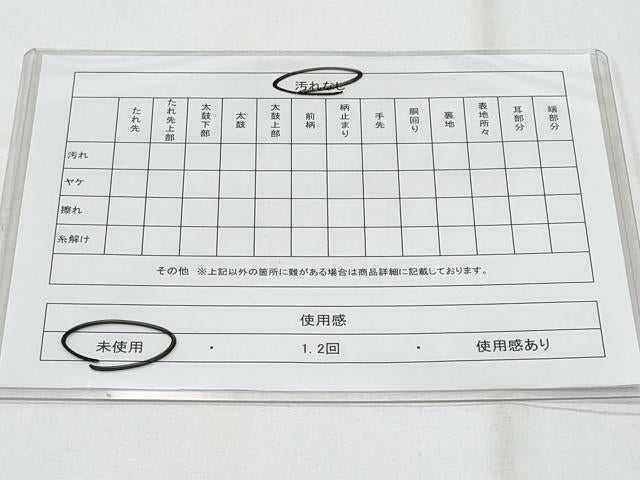 平和屋着物◎六通柄袋帯　唐織　立涌双鶴正倉院花文　黒地　金銀糸　正絹　逸品　未使用　CABG4984fb