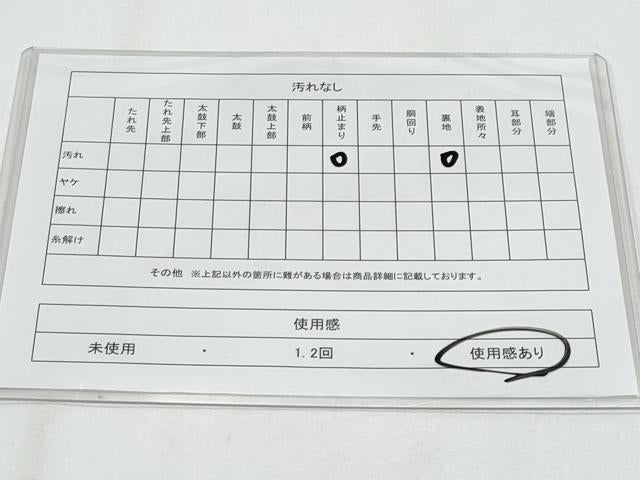 平和屋着物◎六通柄袋帯　清水寺　金銀糸　正絹　逸品　CABG4985fb