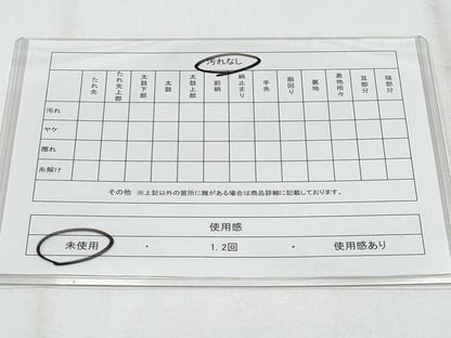 平和屋着物◎六通柄袋帯　唐織　吉祥花文　金糸　正絹　逸品　未使用　CABG4986fb