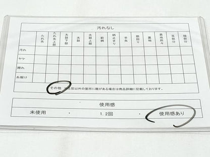 平和屋着物◎西陣　六通柄袋帯　立波文　金銀糸　正絹　逸品　CABG4987fb