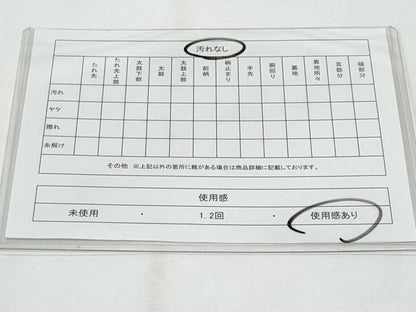 平和屋着物◎六通柄袋帯　立波飛鶴樹林文　金糸　正絹　逸品　CABG4988fb