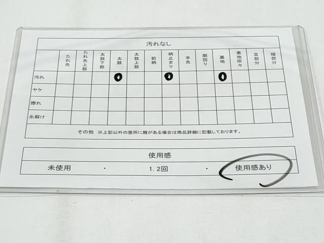 平和屋着物◎六通柄袋帯　鳳凰花唐草文　金糸　正絹　逸品　CABG4989fb