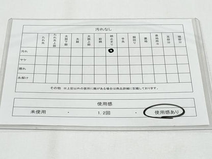 平和屋着物◎六通柄袋帯　唐織　七宝草花文　金銀糸　正絹　逸品　CABG4992fb
