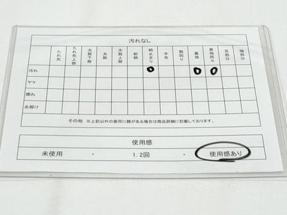 平和屋着物◎六通柄袋帯　花車文　金銀糸　正絹　逸品　CABG4994fb