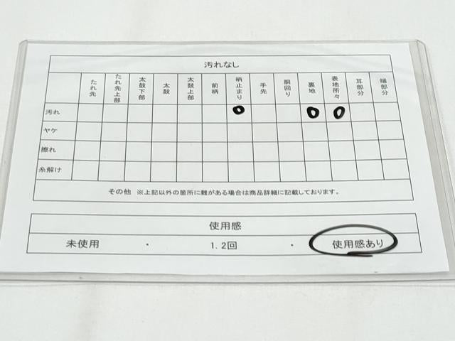 平和屋着物◎六通柄袋帯　花車文　金銀糸　正絹　逸品　CABG4994fb