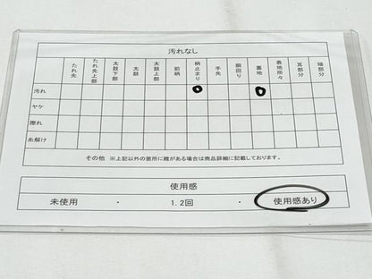 平和屋着物◎六通柄袋帯　唐織　菊　金銀糸　正絹　逸品　CABG4995fb