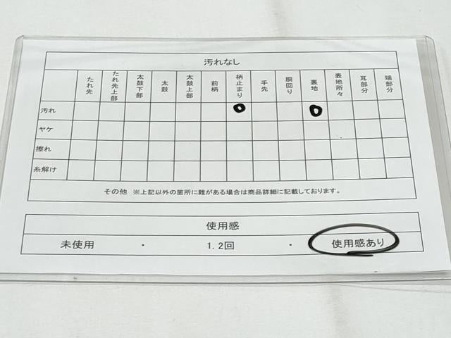 平和屋着物◎六通柄袋帯　唐織　菊　金銀糸　正絹　逸品　CABG4995fb