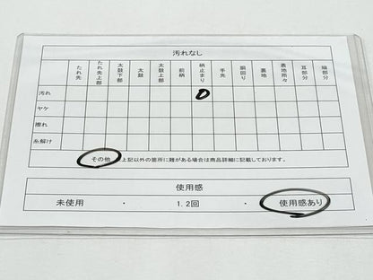 平和屋着物◎六通柄袋帯　雲取り文　金銀糸　正絹　逸品　CABG4996fb