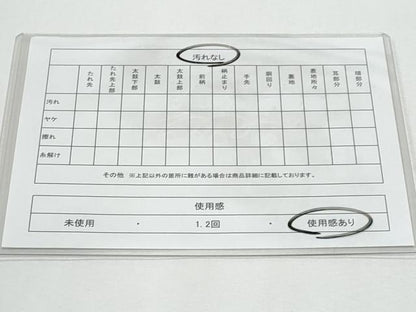 平和屋着物◎六通柄袋帯　雪輪花文　金糸　正絹　逸品　CABG4998fb
