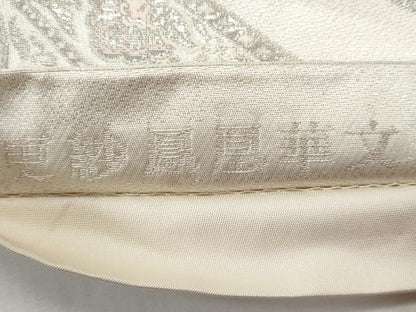 平和屋着物◎六通柄袋帯　唐織　更紗鳳凰華文　プラチナ箔　正絹　逸品　CABG4999fb
