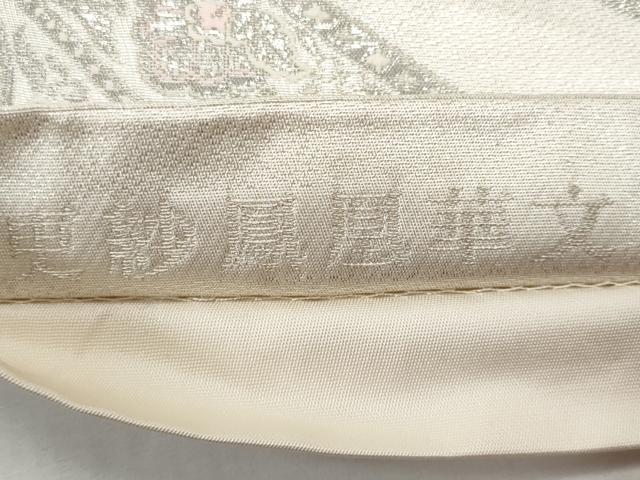 平和屋着物◎六通柄袋帯　唐織　更紗鳳凰華文　プラチナ箔　正絹　逸品　CABG4999fb