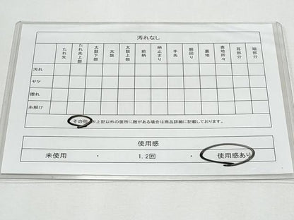 平和屋着物◎六通柄袋帯　唐織　色紙重ね鳳凰花文　金糸　正絹　逸品　CABG5000fb